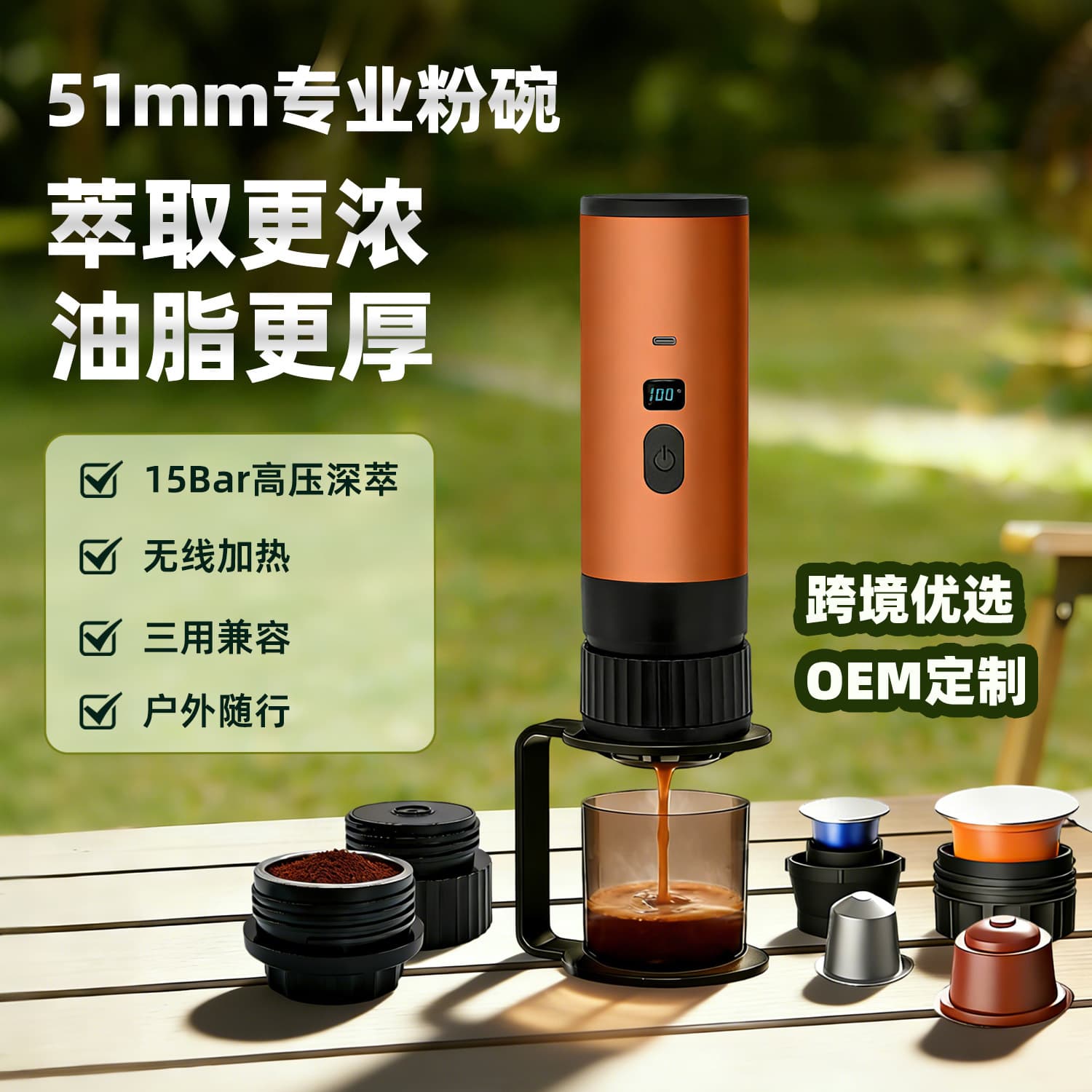 New cross-border portable capsule coffee machine American Italian espresso electric household small heating pump coffee machine