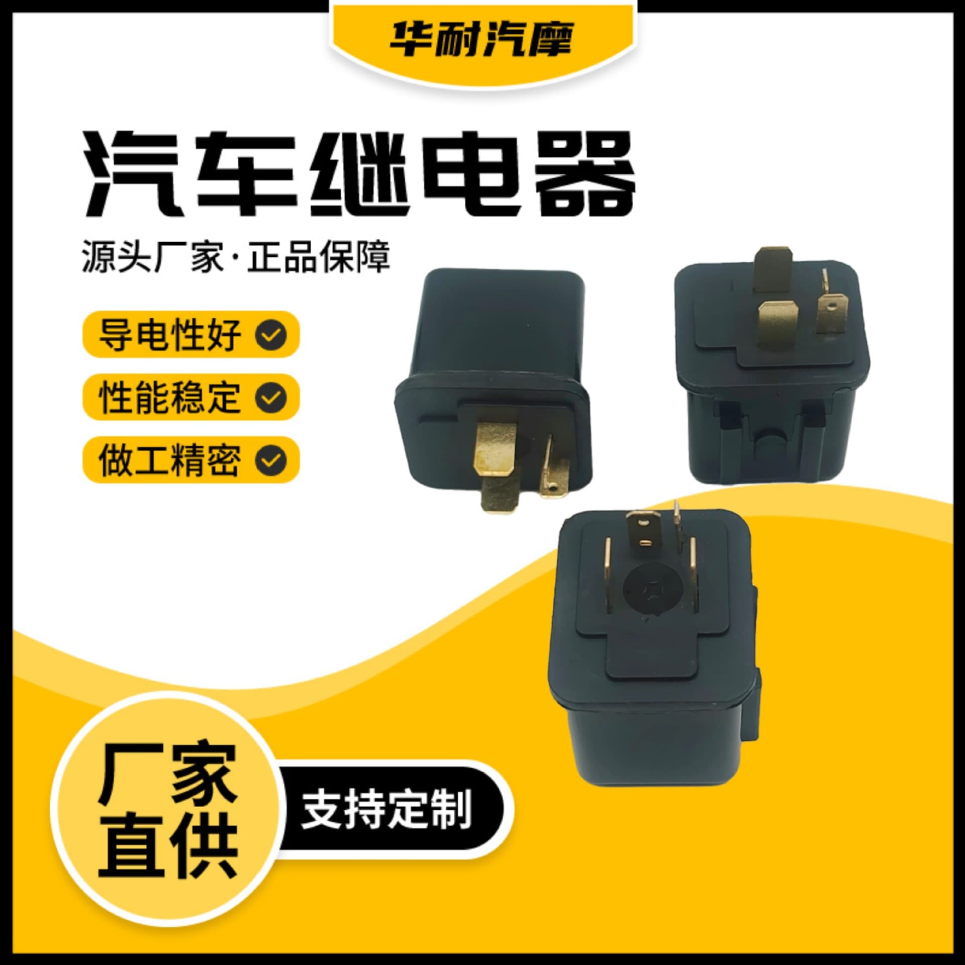 Automotive Relay 8-97264947-0 Starter Relay 24V4P