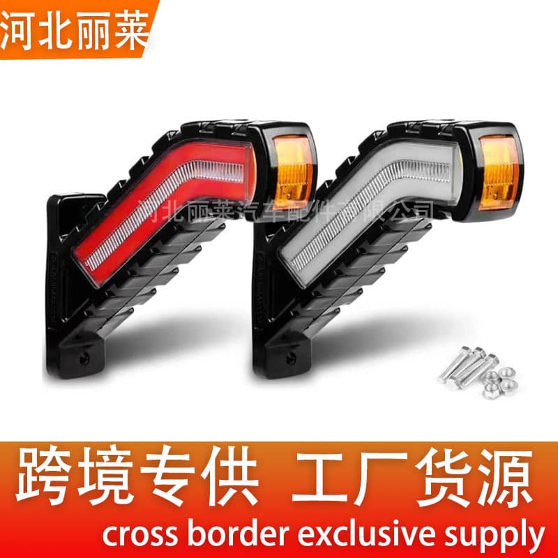 Cross-border Supply LED Turn Signal Light 12V 24V Truck Side Light Tail Light Signal Light Rubber Light Waist Light Side Light