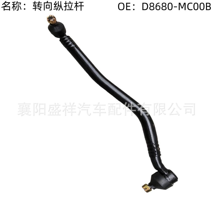 Supply Nissan DONGFENG Dongfeng Light Truck Straight Tie Rod Steering Link D8680-MC00B