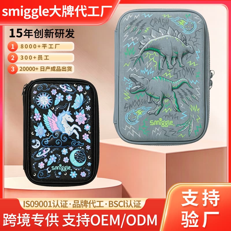 Australian Smiggle Kids Cartoon Dinosaur Pencil Case Multifunctional Foldable Student Stationery Box