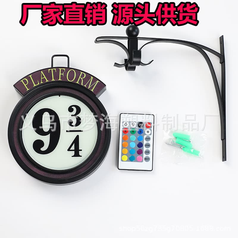 Factory Direct Harry Potter Hanging 9 3/4 Night Light