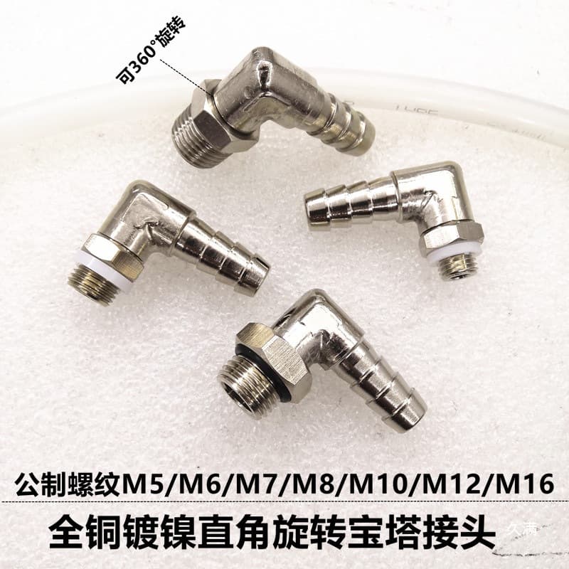 Anti-corrosion Right-angle Pagoda M12M6 Metric Rotating L16M810Y Threaded Elbow Faucet M7MM Temperature Resistant PB