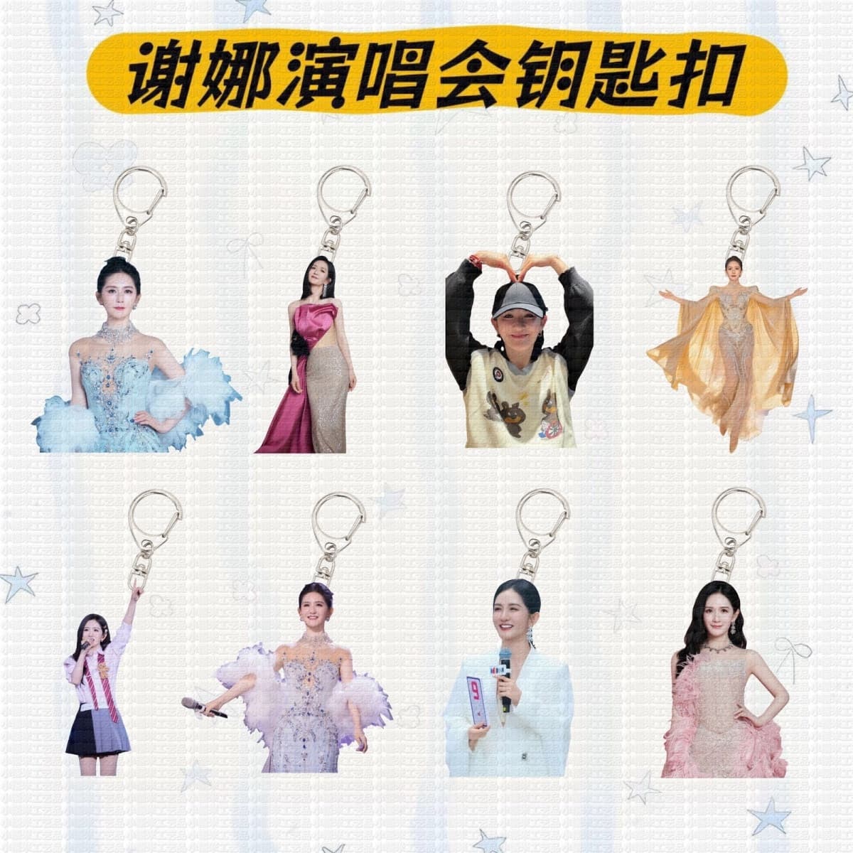 Xie Na Concert Fan Support High-Quality Acrylic Keychain Student Backpack Pendant Decoration