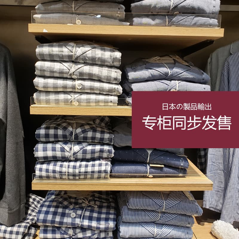 Japanese unprinted pure cotton no side seams double layer gauze pajamas for men and women long-sleeved trousers cotton home clothes set can be worn outside