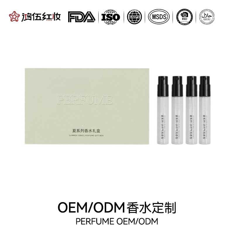 Summer Series Perfume Gift Box OEM Customization, Fresh and Long-Lasting Perfume Gift Box for Event Gifts and OEM Processing