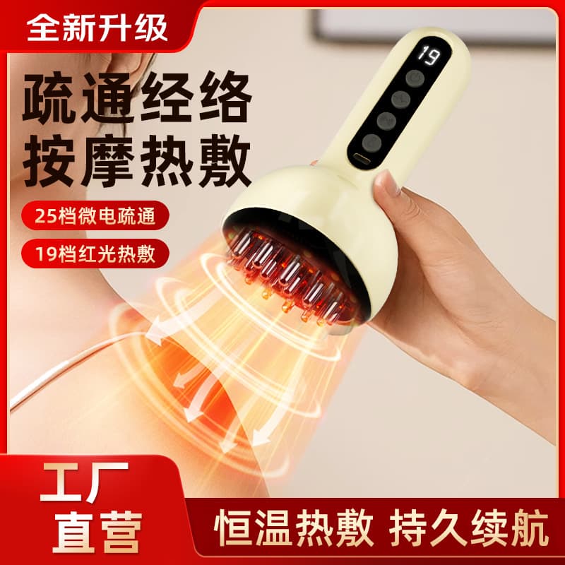 Electric Gua Sha Device for Meridian Unblocking, Home-Use Negative Pressure Fully Automatic Meridian Brush, Universal for Whole Body Cupping and Massage