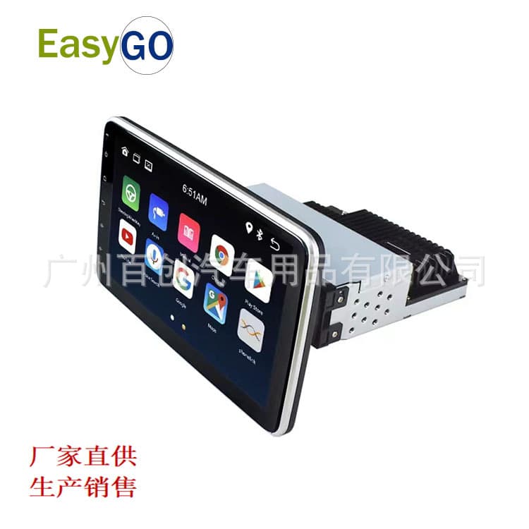 Cross-Border Car Android Navigator Universal 10.1" Swivel Head Navigator 360-Degree Rotation MP5 Bluetooth Phone Interconnection