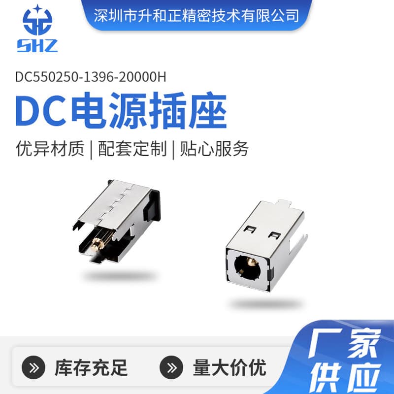 DC Power Socket DC Current Interface Connector Charging Socket Connector Jack Power Socket DC Female Mount