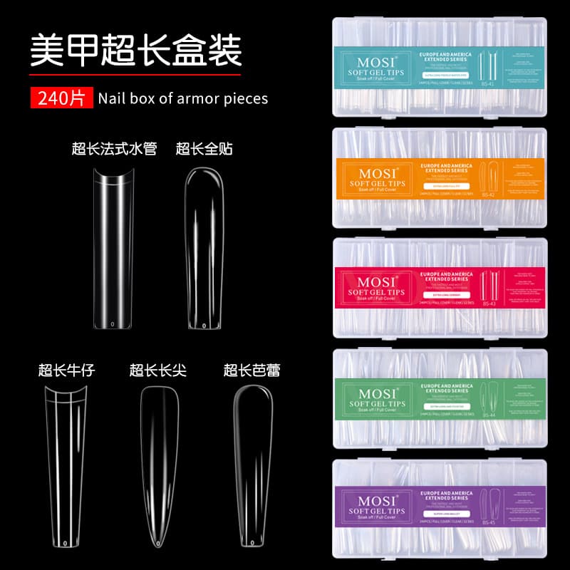 Cross-border European and American ballet long pointed nails denim nail patches fully water-resistant pipe nails wholesale ultra-thin box 240 pieces/box thin style