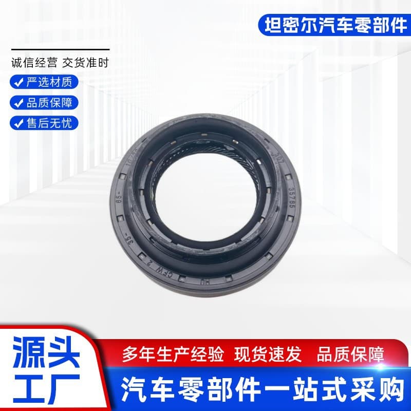LR003152 J9C7791 Rear Crankshaft Oil Seal for Land Rover Range Rover LR2