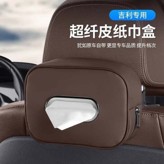 Tissue box for Geely Emgrand, Binrui, Borui, Boyue, Vision X3, X5 - Car interior decoration accessories