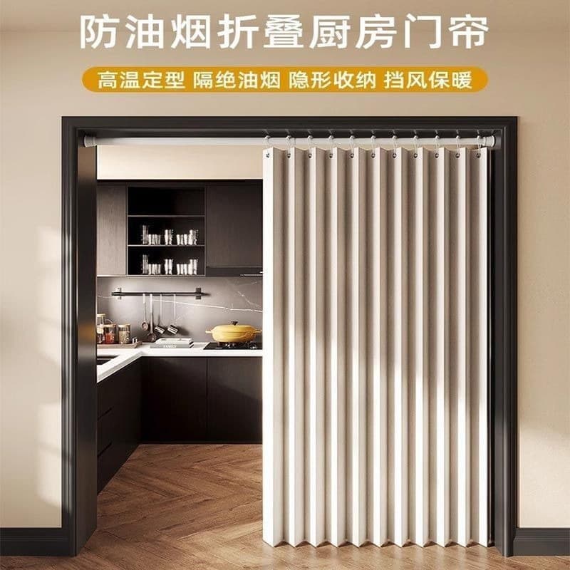 Factory Stock Folding Magnetic Shower Curtain, Waterproof, Anti-Mold, Wet-Dry Separation for Bathroom, Bedroom, High-End Blocking Curtain