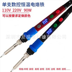 Digital Display Soldering Iron, 90W High Power Digital Display Soldering Iron, Auto Sleep Digital Display Soldering Iron, Soldering Iron Kit