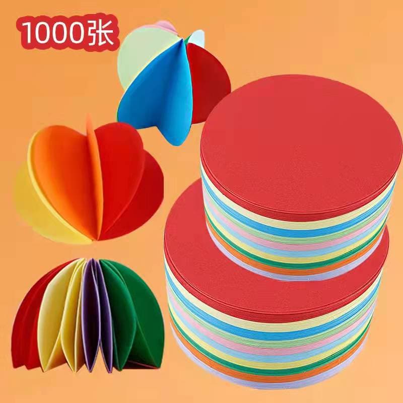 Round origami colored craft paper colored paper kindergarten children's handmade DIY material hydrangea colored paper origami