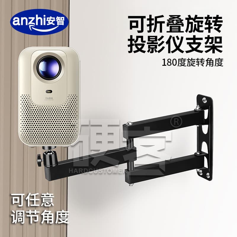 Foldable Projector Bracket, Home Use Shelf Projector Mount, Compatible with Xiaomi Redmi Youth Edition Wall Mount