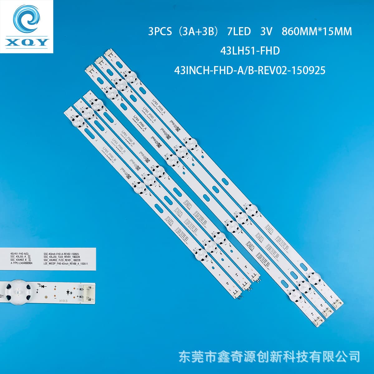 Compatible with LG 43LH5100-CE 43LH51-FHD 43INCH-FHD-A/B-REV02-150925 light