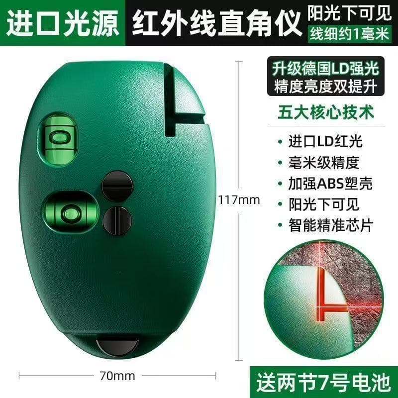 Right Angle Electronic Laser Level 90 Degree Ground Line Chalk Line Infrared High Precision Automatic Line Projector