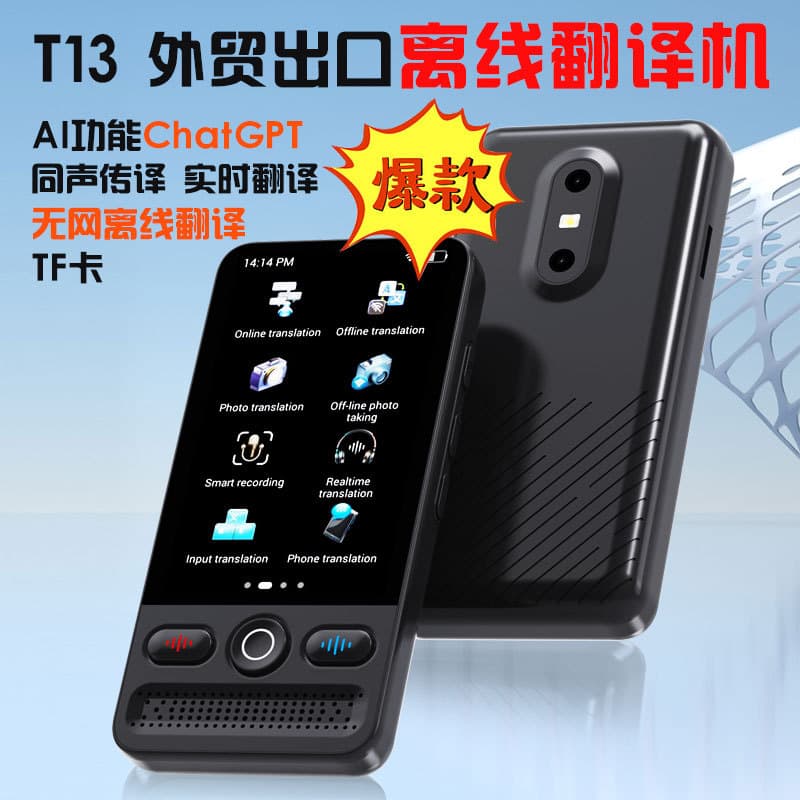 T13 Cross-border AI Voice Translator 160 Languages Simultaneous Translator Accurate Offline Photo Dual Translator Factory