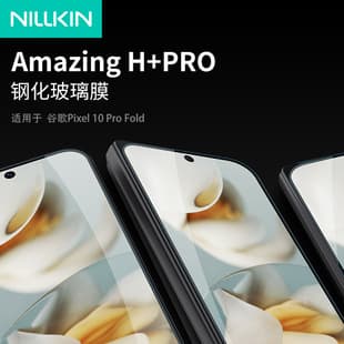 Nillkin H+PRO Anti-Explosion Glass Screen Protector Tempered Film for Google Pixel 10 Pro Fold