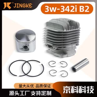 66MM Cylinder Piston Compatible with 3W-342i B2 3W-275Xi B2R TS 3W-275Xi B2R