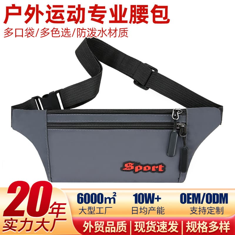 Casual Men's Waist Bag Single Shoulder Chest Crossbody Waterproof Fashion Leisure Mobile Phone Bag Urban Minimalist Nylon
