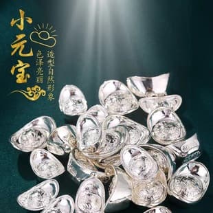 Hot Selling Mini Alloy Gold Ingot Ornament Mini Metal Gold Ingot Silver Ingot Office Supplies Craft Wholesale