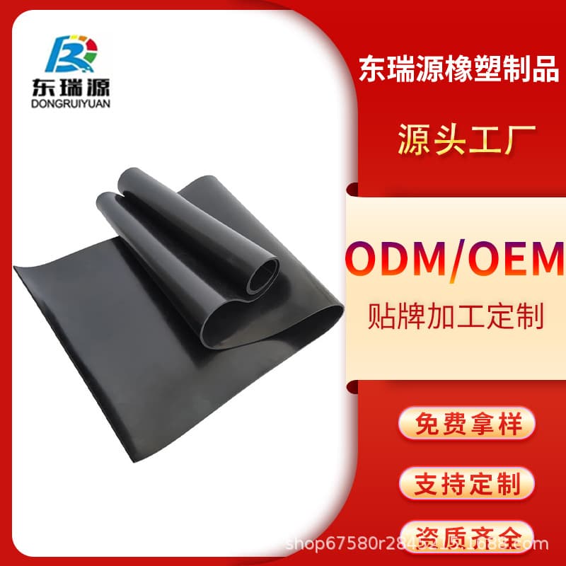 Custom Processed Nitrile Rubber Sheet Oil, Corrosion, and Wear Resistant NBR Black Nitrile Rubber Pad Oil-Resistant Rubber Board
