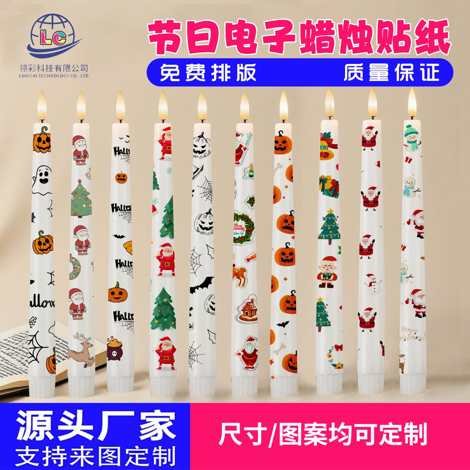 Cross-border Hot Sale Christmas Halloween LED Electronic Rod Wax Water Transfer Printing Paper, Long Rod Plastic Candle Water Decals