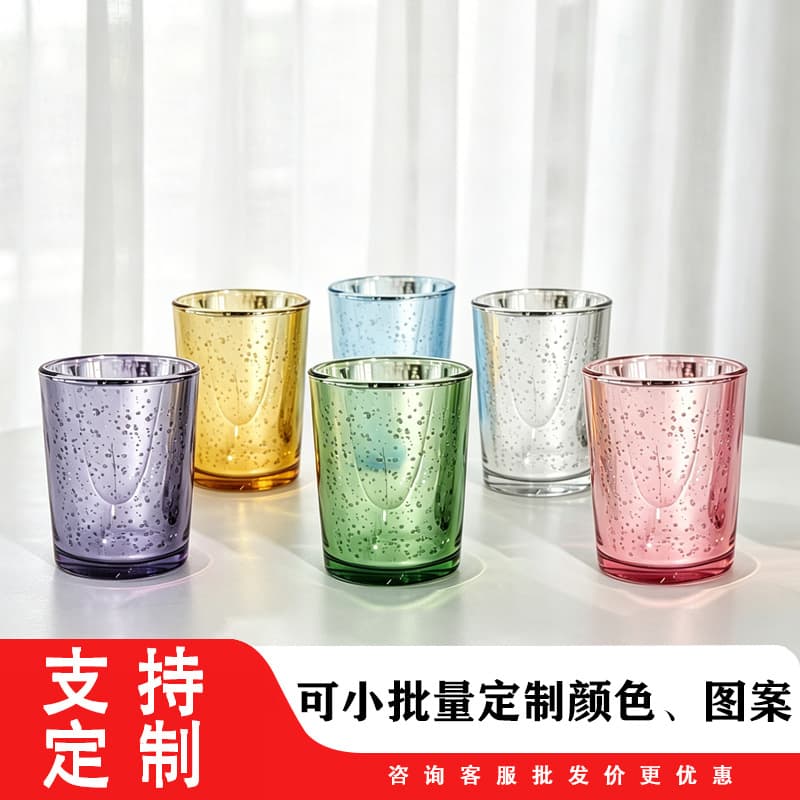 Factory direct supply plated starry sky broken gold and broken silver 104 glass candle cup multi-color optional creative gift tealight cup