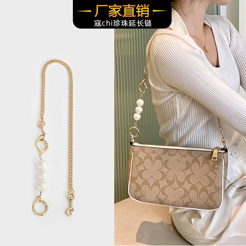 Pearl Extended Chain Strap For Mahjong Bag Underarm Bag Decorative Chain Accessory Single Purchase