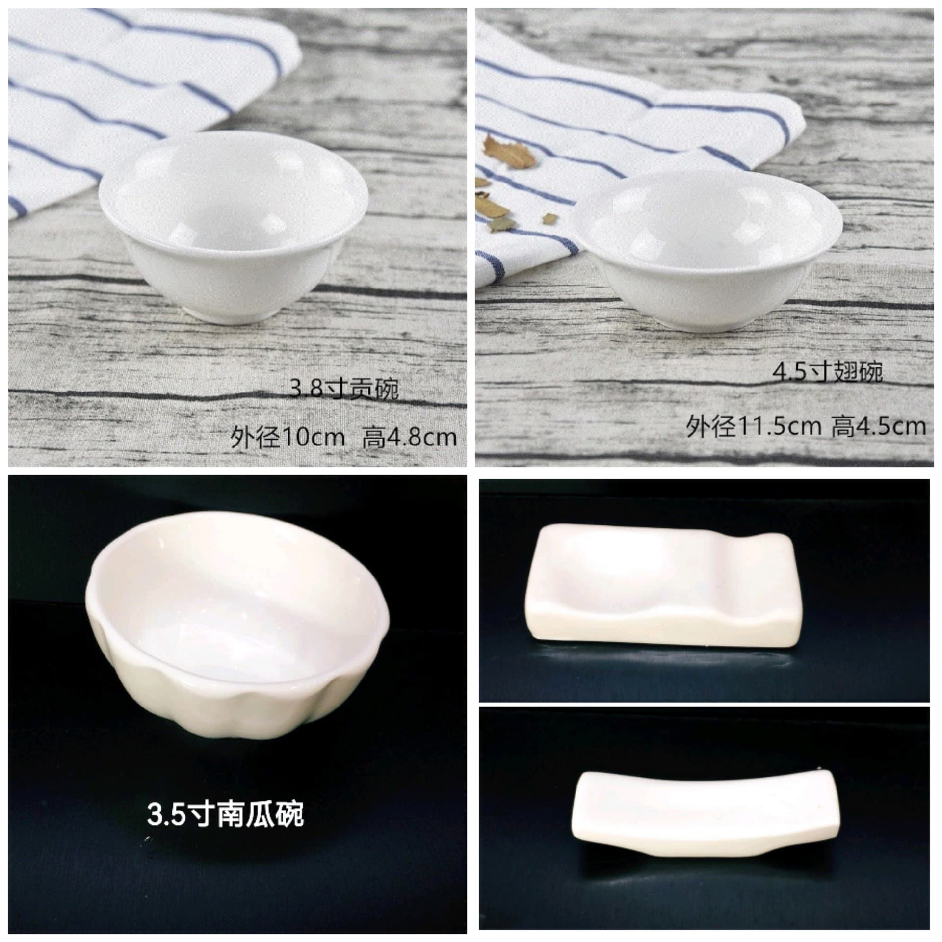 Commercial Pure White Condiment Small Bowl, Snack Bowl, Offering Bowl, Wing Bowl, Pumpkin Bowl Dual-use Chopstick Rest, Bridge-shaped Chopstick Rest