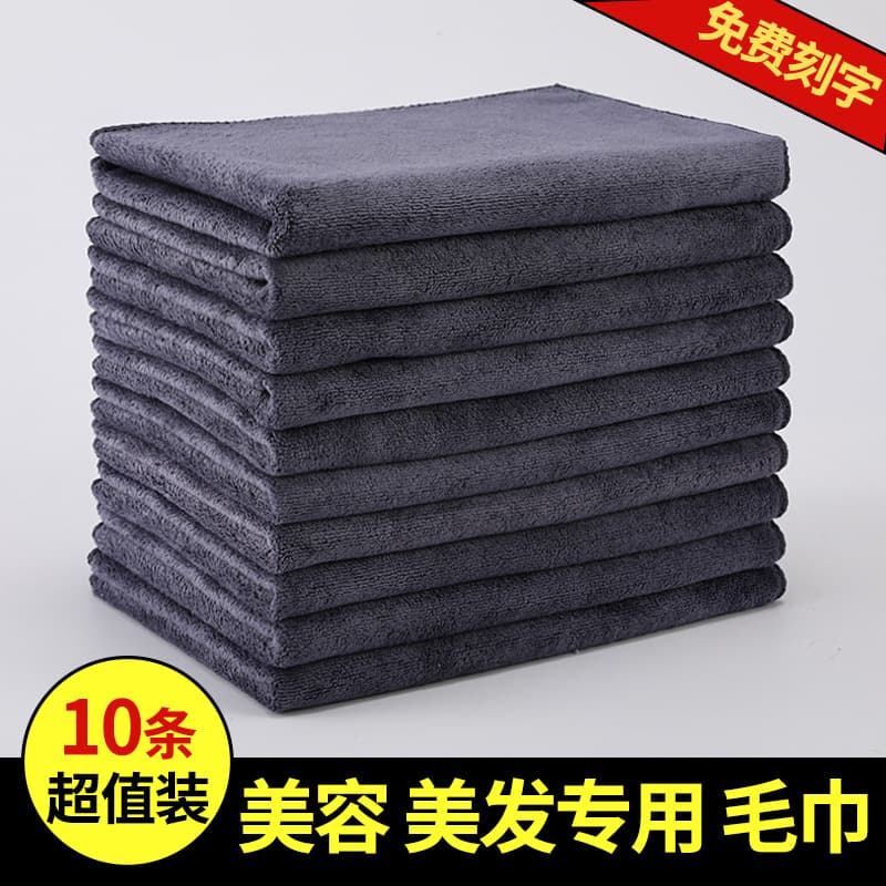 Factory wholesale hair drying towels for barbershops and beauty salons, thickened absorbent headscarves with advertising lettering.