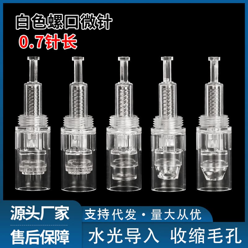Screw-mouth microneedle needle skin mesomorph nano-microcrystal hair growth import consumables sterile manufacturer direct sales hair growth and beauty
