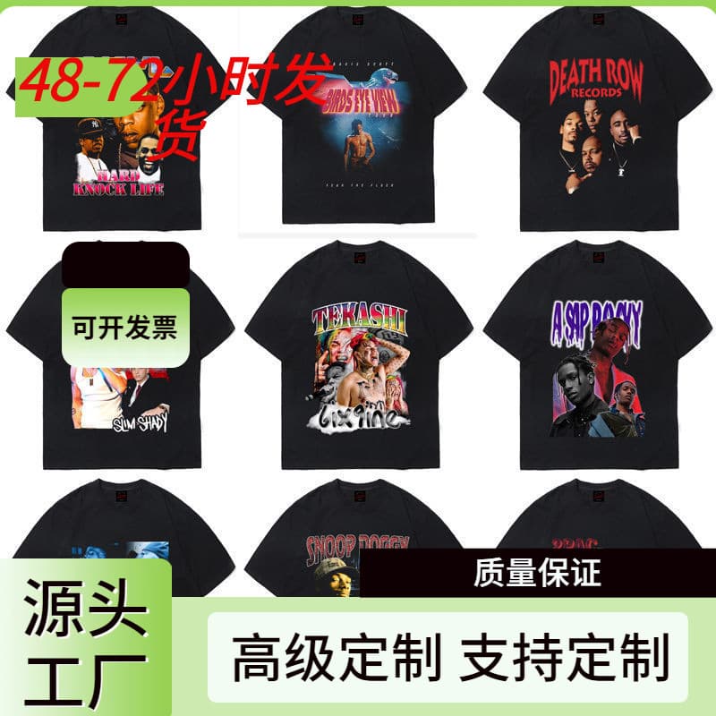 HIPHOP 2PAC Summer New Cotton Trendy PEEP Short Sleeve T-Shirt