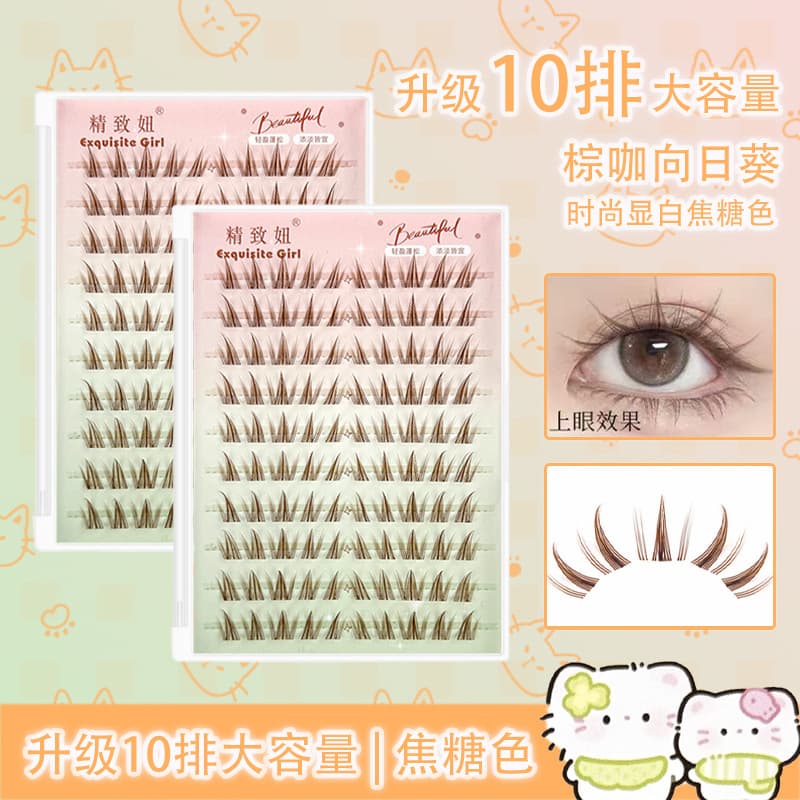 Glue-Free Brown Sunflower Caramel False Lashes Thick Natural Realistic Lash Extension Cartoon Eye Blooming Lashes