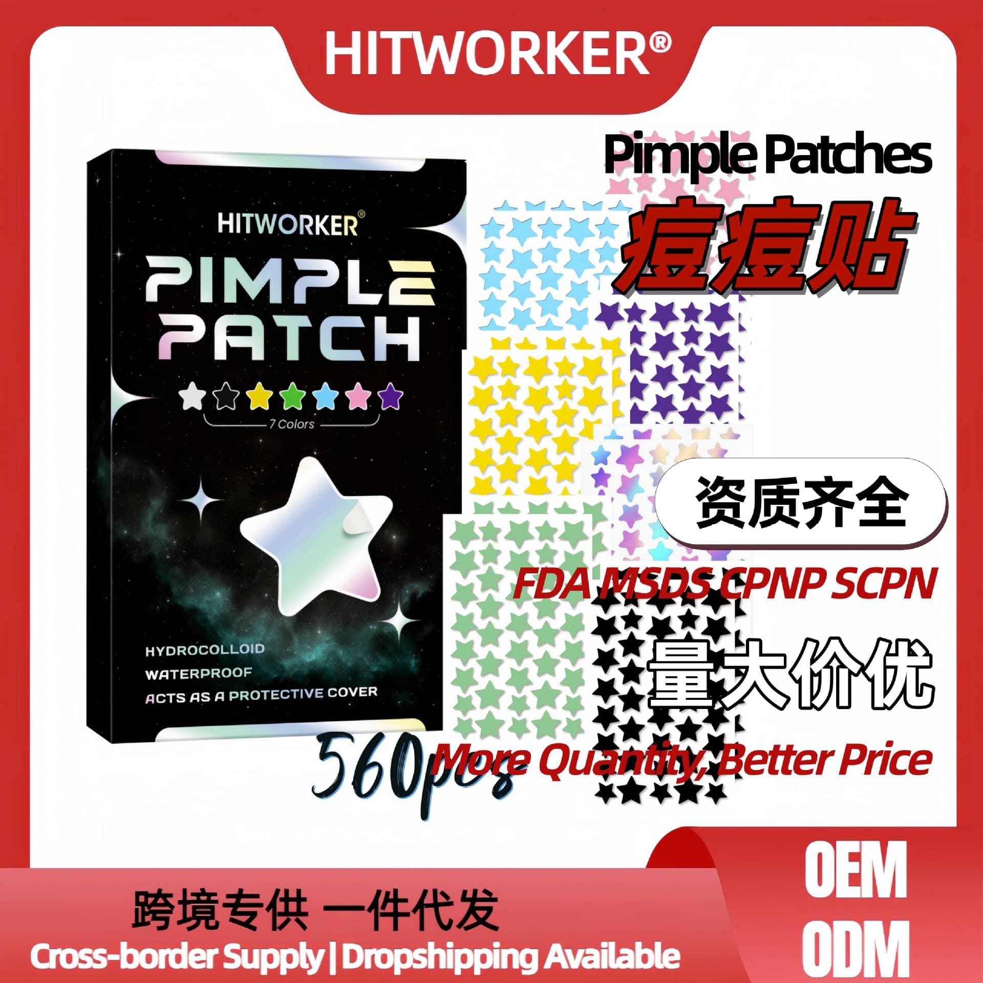 Cross-border Wholesale Star-shaped Colorful Acne Patches Makeup Hydrocolloid Star-shaped Concealer Wound Portable Acne Cover Patch Boxed