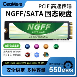 M.2 NGFF SATA SSD Wholesale 128G 256G 1TB for Laptop Desktop Storage
