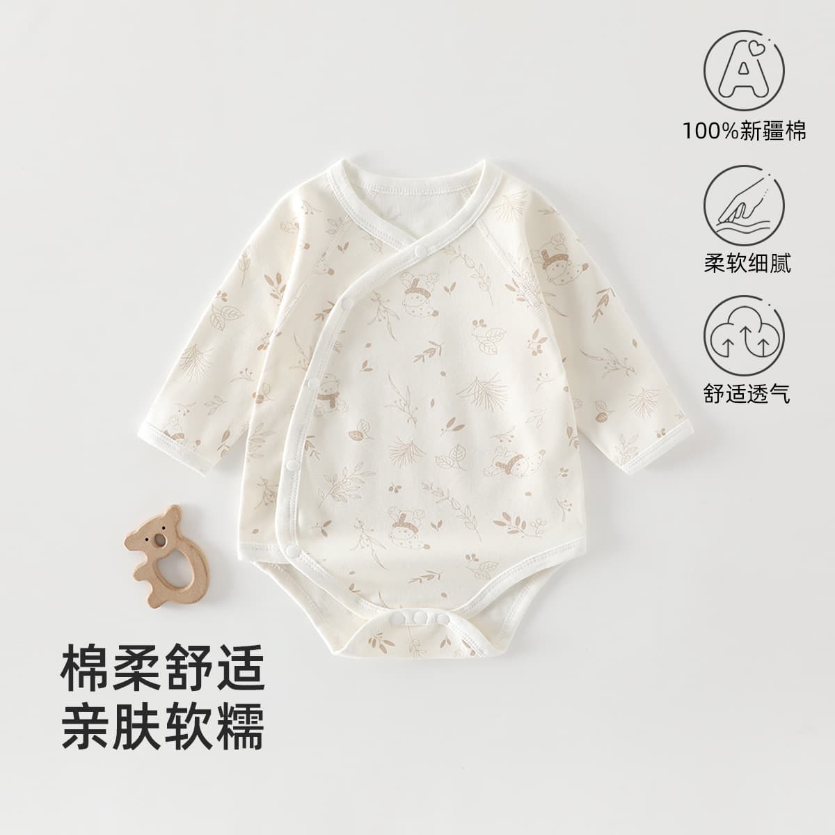 Newborn Baby Bodysuit Spring Autumn Cotton Long Sleeve Triangle Bodysuit Anyang Infant Clothing