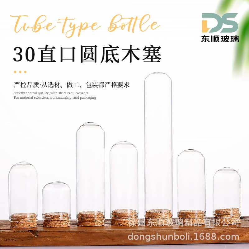 30mm Straight Mouth Round Bottom Glass Tube with Wooden Stopper, Transparent Cordyceps Powder Packaging Bottle, Sealed Sample Container