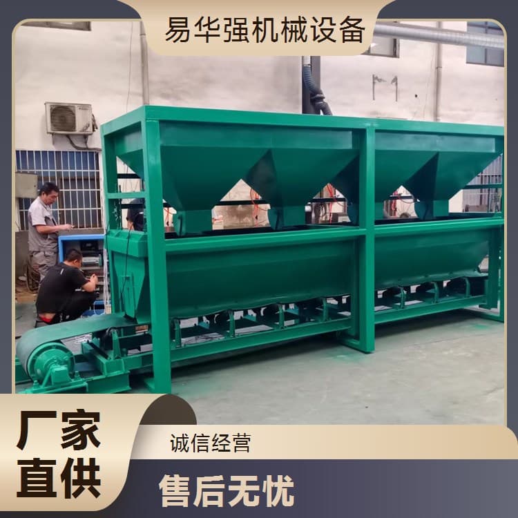 Cattle, Sheep, Chicken, Duck, Earthworm Manure Organic Fertilizer Inorganic Blending Feeding Device, Multi-Silo Static Quantitative Batching Machine, Batching Scale
