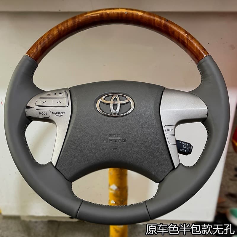 Xu Ji. Huirui Camry sixth generation half-package genuine leather hand-stitched left and right steering wheel covers leaking mahogany style full-package