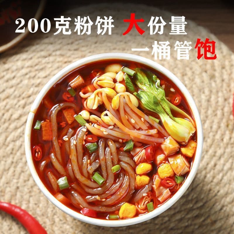Jian Shu Bucket Chongqing Style Hot and Sour Noodles, Sweet Potato Noodles, Lazy Instant Brew, Thick Wet Noodles, Convenient Fast Food Large Portion 300g