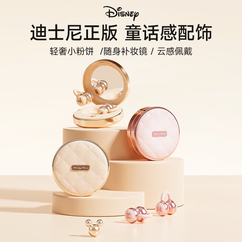 Disney Bluetooth Headset Ear Clip Q26 New AI Translation High-Looking Cosmetic Mirror Girls Valentine's Day Gift