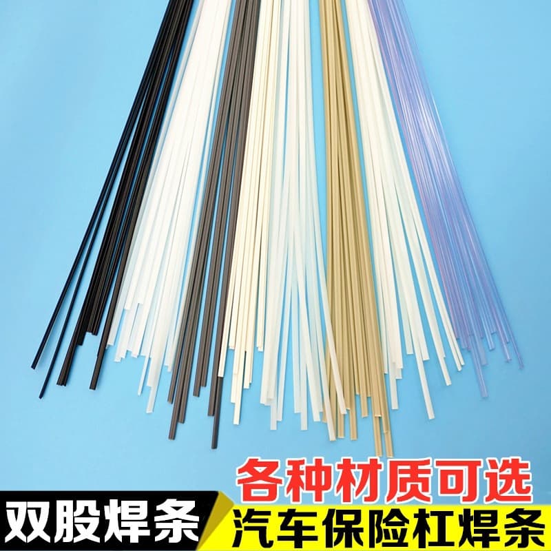 https://detail..com/offer/922575771955.html