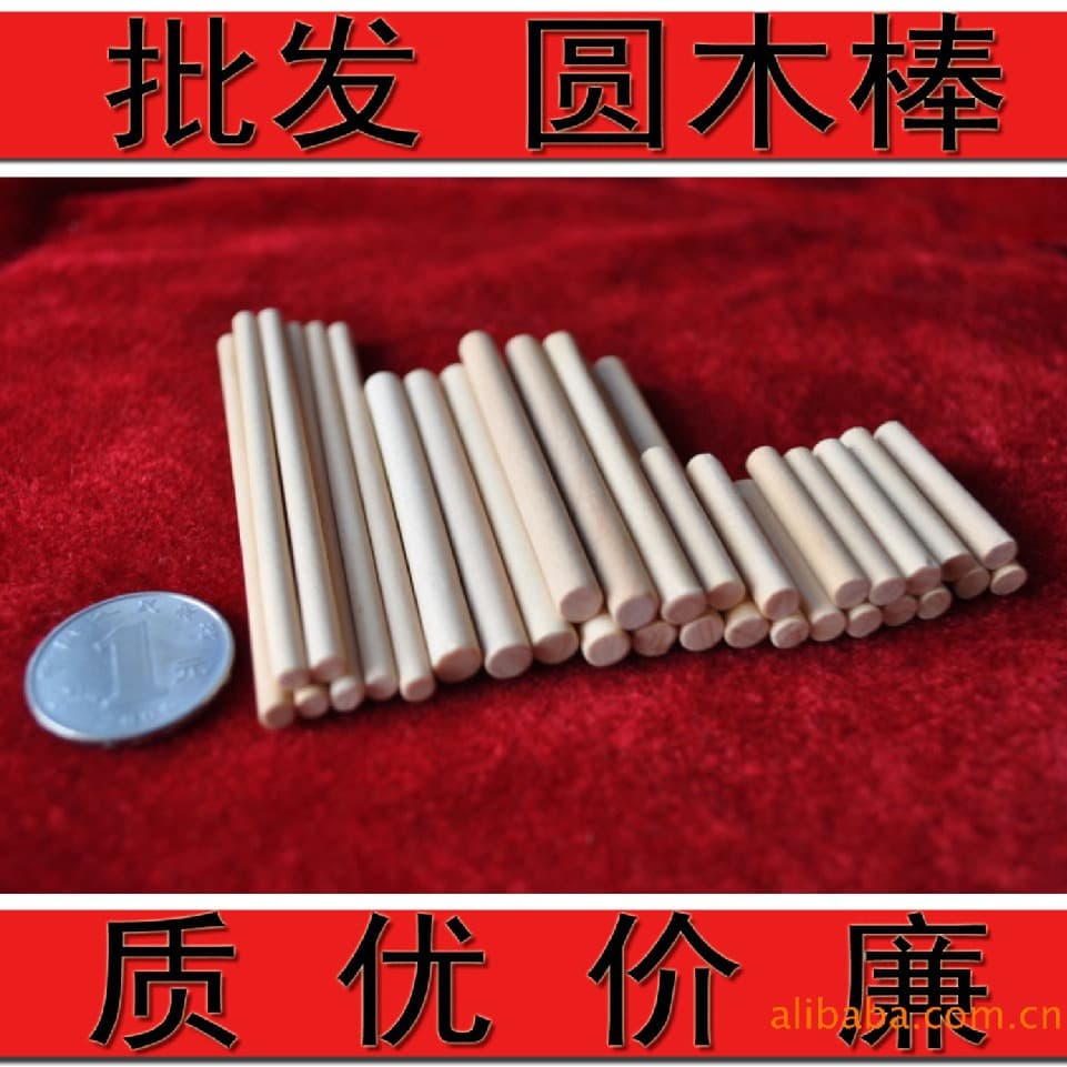 He Mu Small Wooden Sticks Wooden Pens Scratch Art Wholesale Various Large Small Round Wooden Sticks [Self-Produced and Sold]
