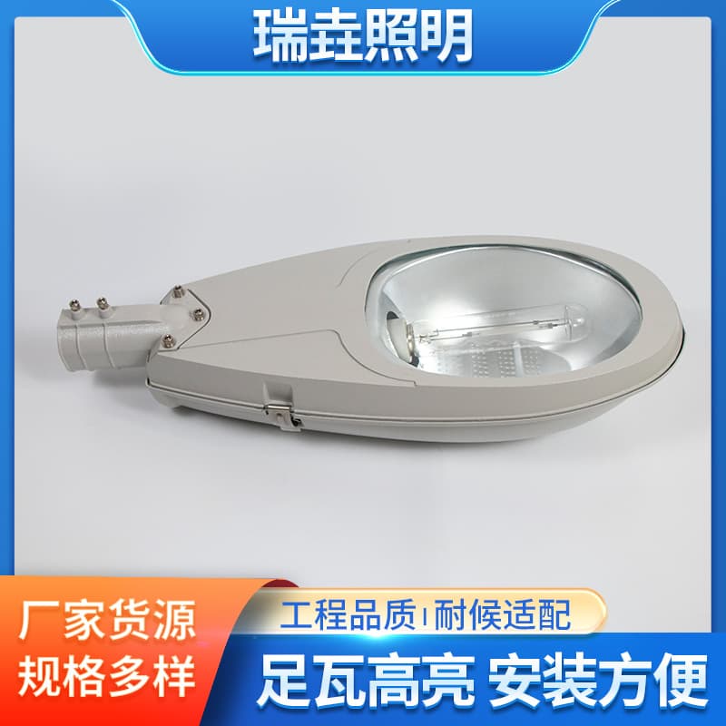 Wholesale High Pressure Sodium Lamp 268 Road Lighting Urban Trunk Road Residential Street Light Arm Light Head Energy-Saving Lighting