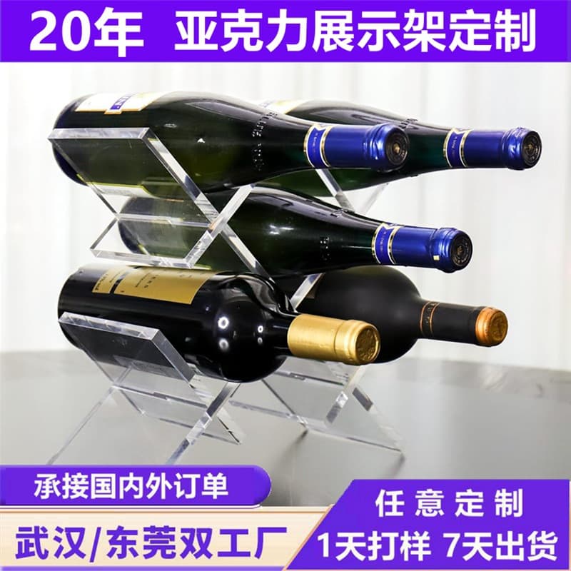 Acrylic wine display rack custom creative diagonal wine tray transparent storage rack beer and wine rack display rack