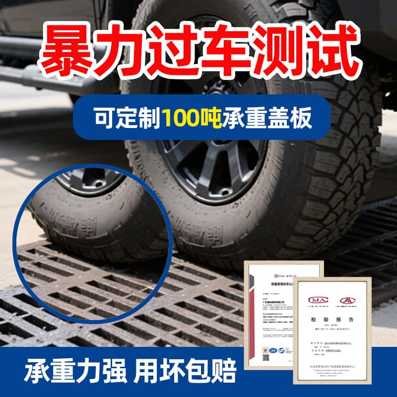 Ductile Iron Sewer Cover Rain Grate 450*750 Trench Cover Grating Heavy-Duty Drainage Cover