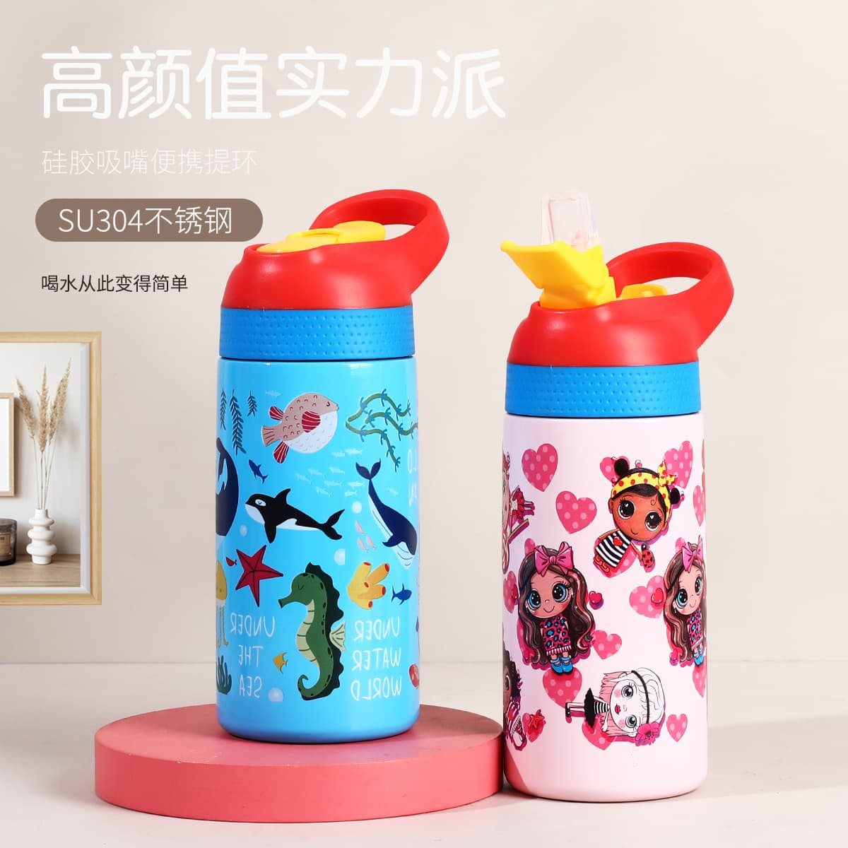 Little Cool Kid Children's Insulated Cup 304 Stainless Steel Water Bottle Graffiti Cartoon Straw Cup Outdoor Portable Sports Kettle